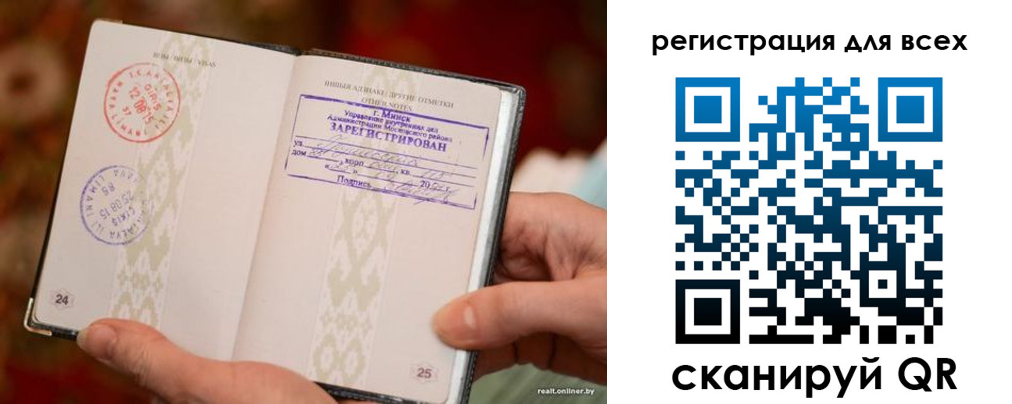 временная регистрация госуслуги в Камызяке